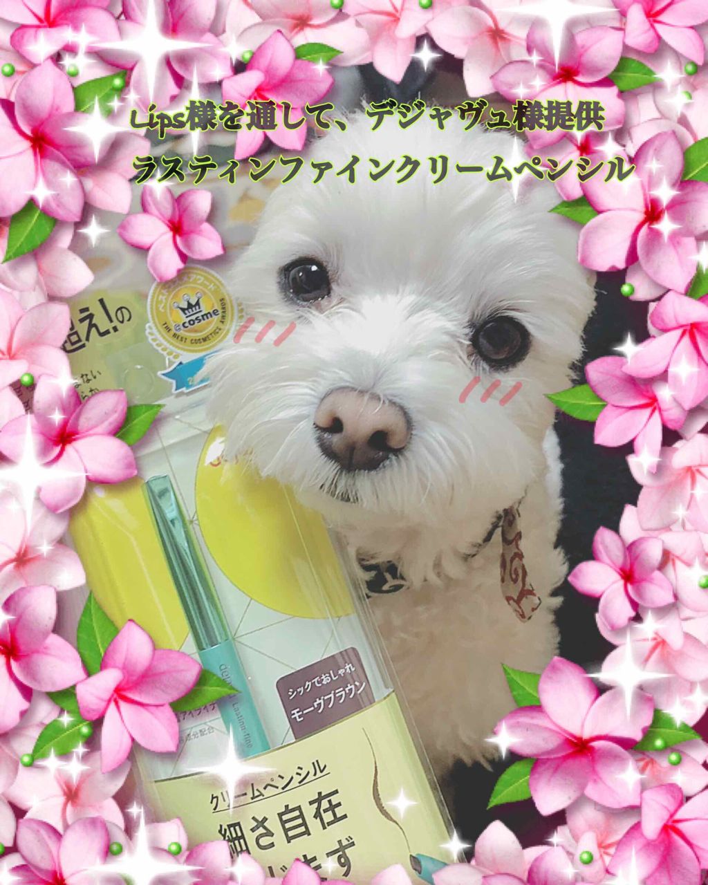 「密着アイライナー」クリームペンシル/デジャヴュ/ペンシルアイライナーを使ったクチコミ(1枚目)