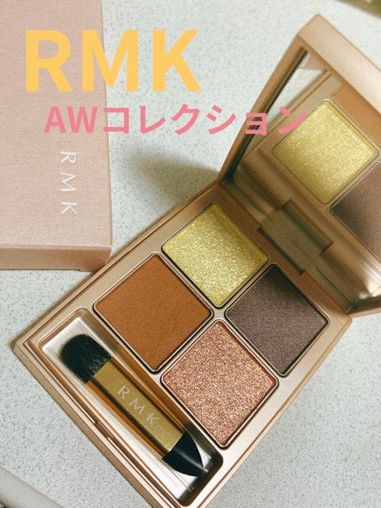 ローズウッドデイドリーム 4アイズ /RMK/アイシャドウパレットを使ったクチコミ(1枚目)