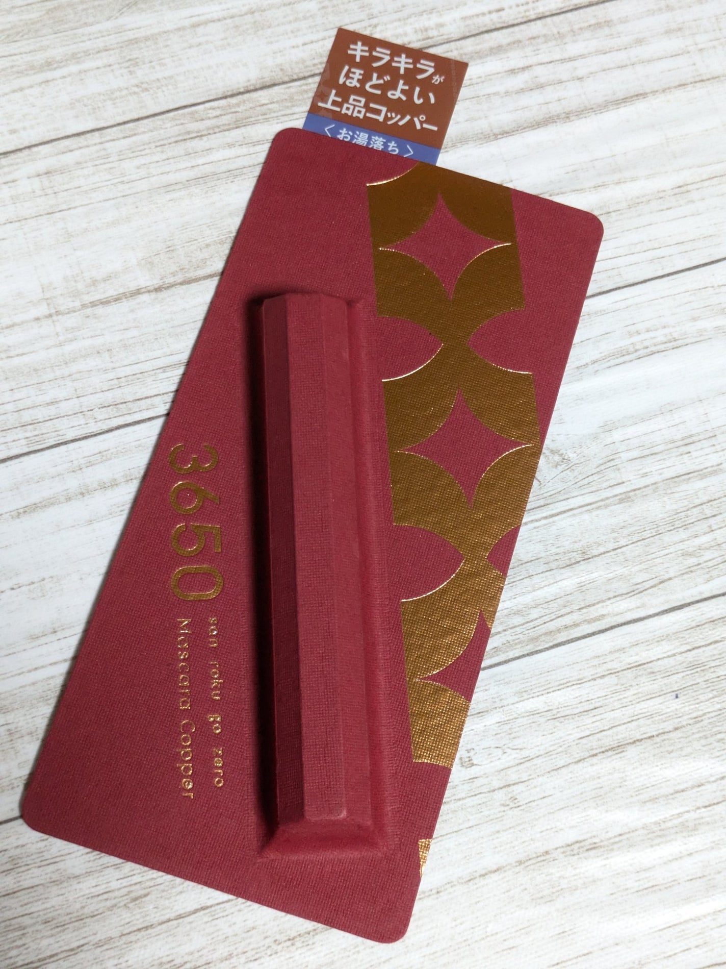 マスカラ/3650/マスカラを使ったクチコミ(2枚目)