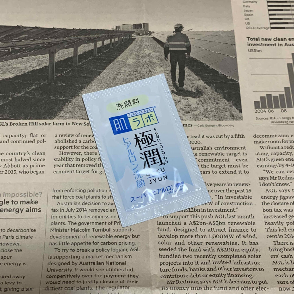 極潤 ヒアルロン洗顔フォーム/肌ラボ/洗顔フォームを使ったクチコミ（1枚目）