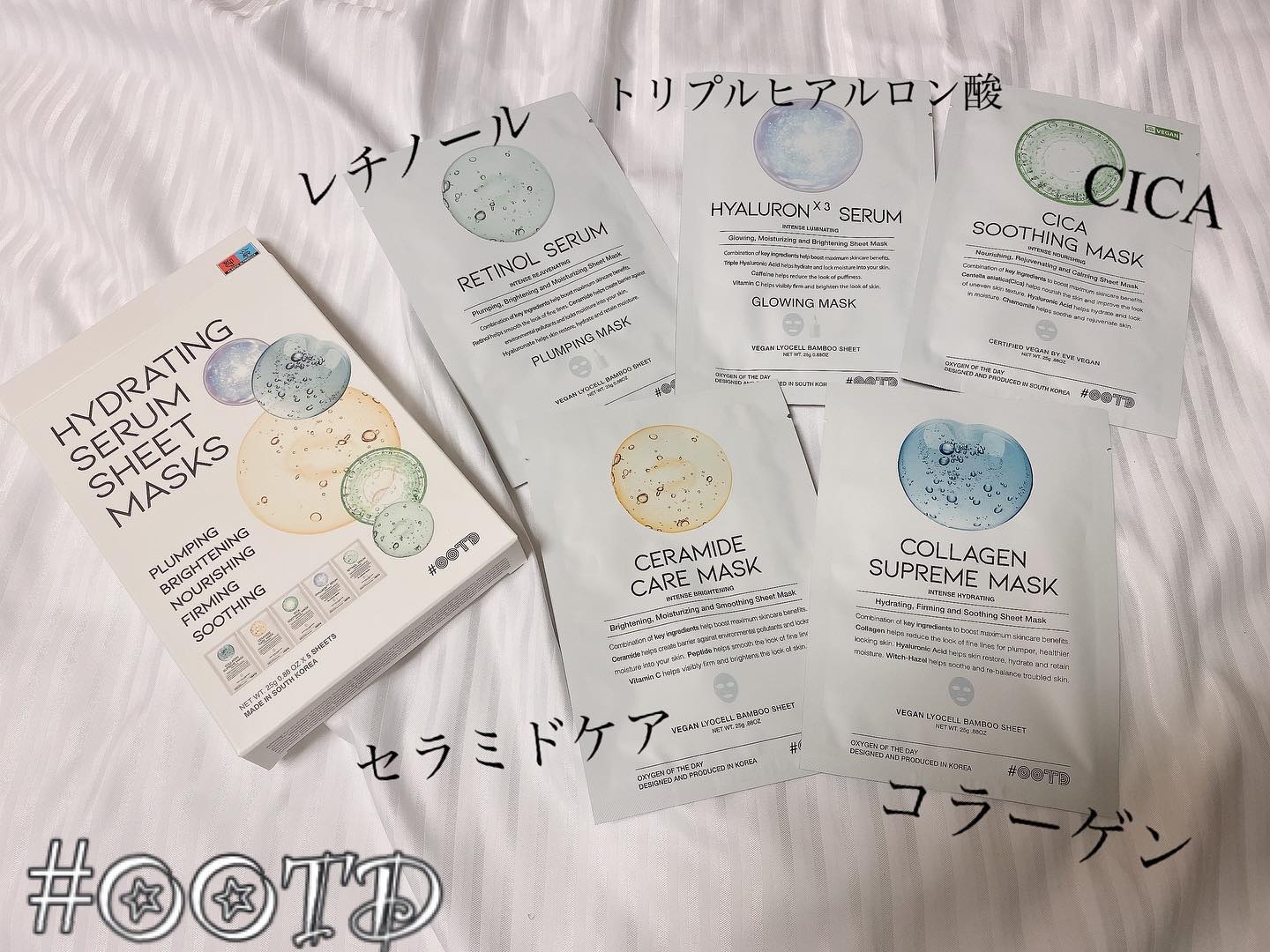 セラミドケアマスク/OOTD Beauty/シートマスク・パックを使ったクチコミ（1枚目）