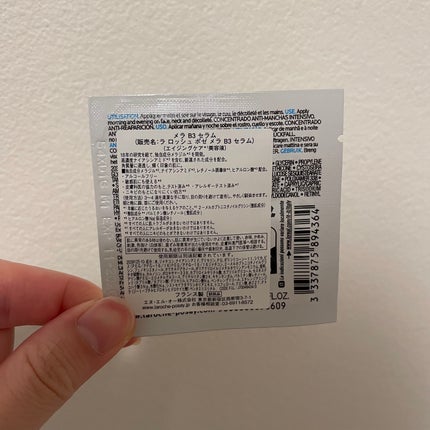 メラ B3 セラム/ラ ロッシュ ポゼ/美容液を使ったクチコミ(2枚目)