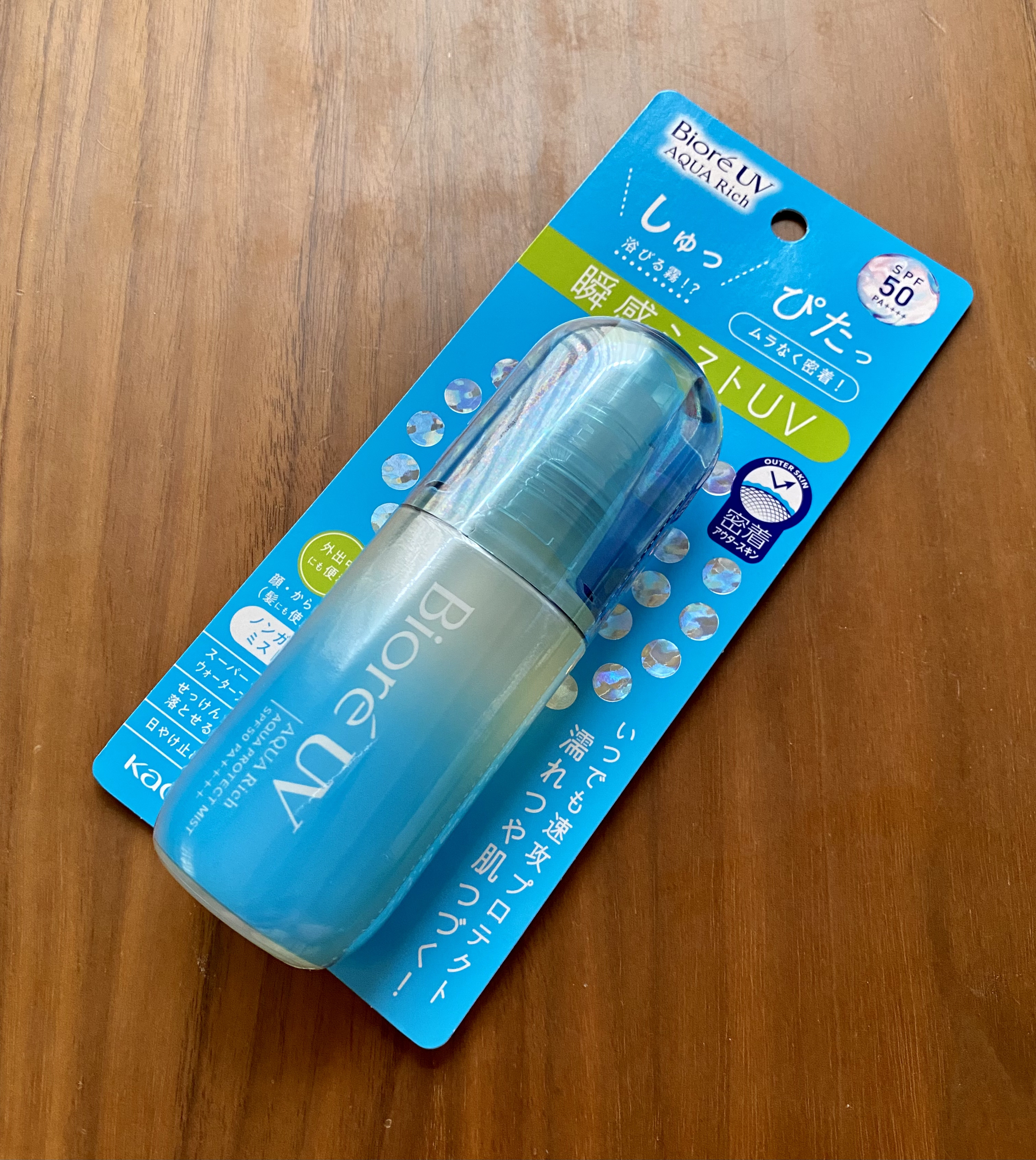 ビオレUV アクアリッチ アクアプロテクトミスト/ビオレ/日焼け止めミスト・スプレーを使ったクチコミ（1枚目）