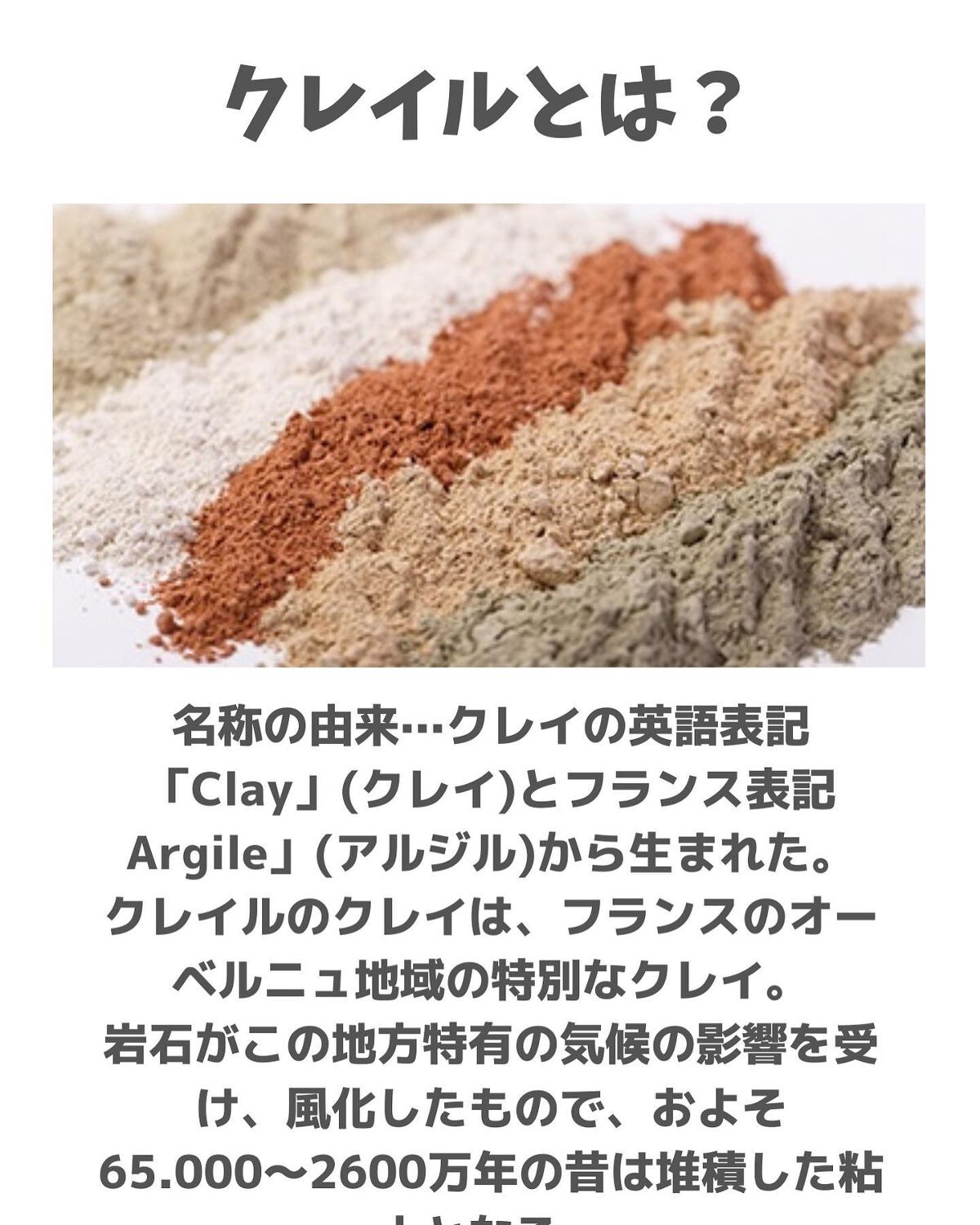 clargile pinkish White/clargile/洗い流すパック・マスクを使ったクチコミ(2枚目)