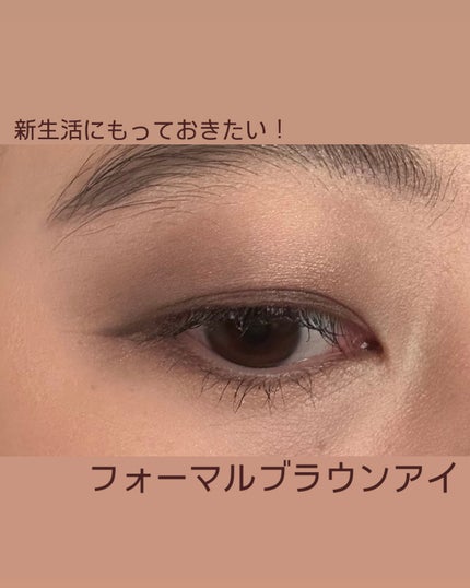 レ キャトル オンブル 226 ティセ リボリ / CHANEL(シャネル) | LIPS レ キャトル オンブル 226 ティセ リボリ / CHANEL(シャネル) | LIPS