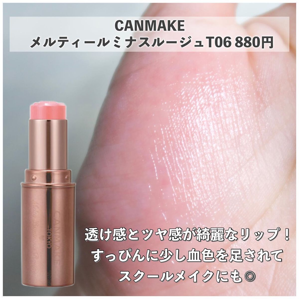 ジューシーラスティングティント/rom&nd/リップティントを使ったクチコミ（3枚目）