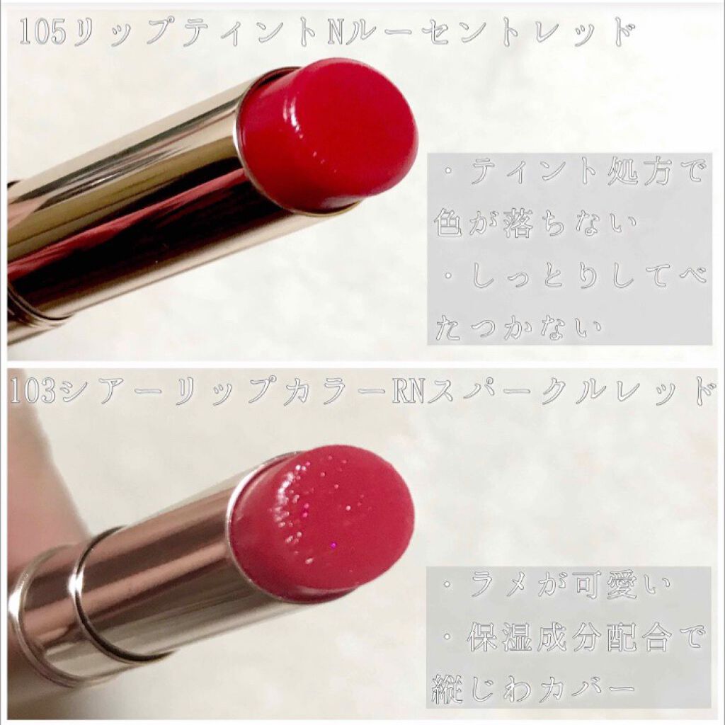 オペラ リップティント N/OPERA/リップティントを使ったクチコミ(3枚目)