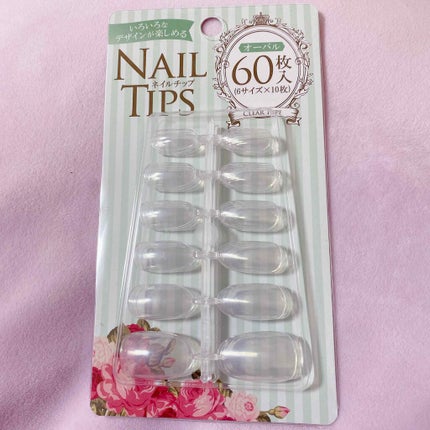 クリアネイルチップ/セリア/ネイルチップ・パーツを使ったクチコミ(1枚目)