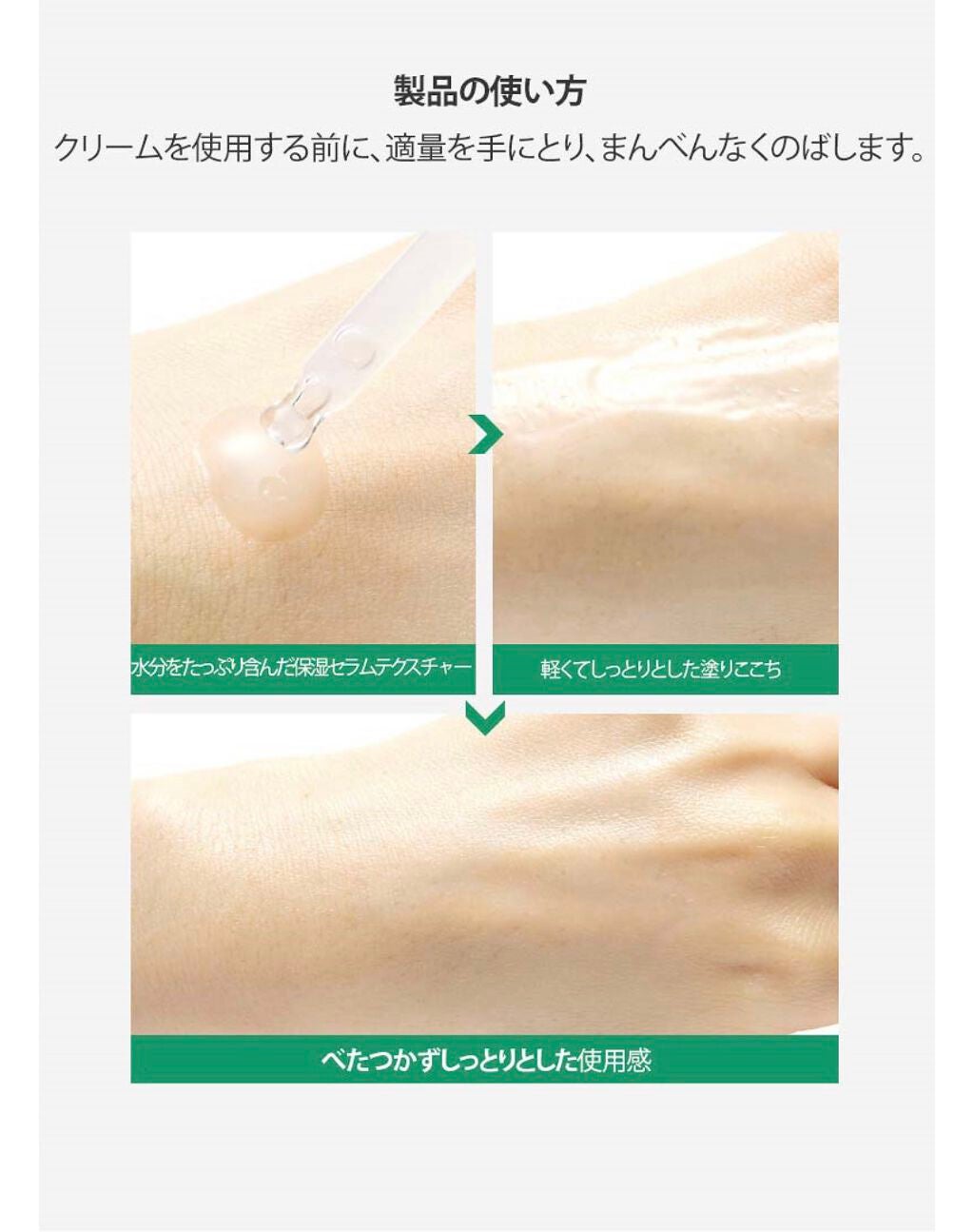 グリーンダーマCICAセラム/ネイチャーリパブリック/美容液を使ったクチコミ(4枚目)