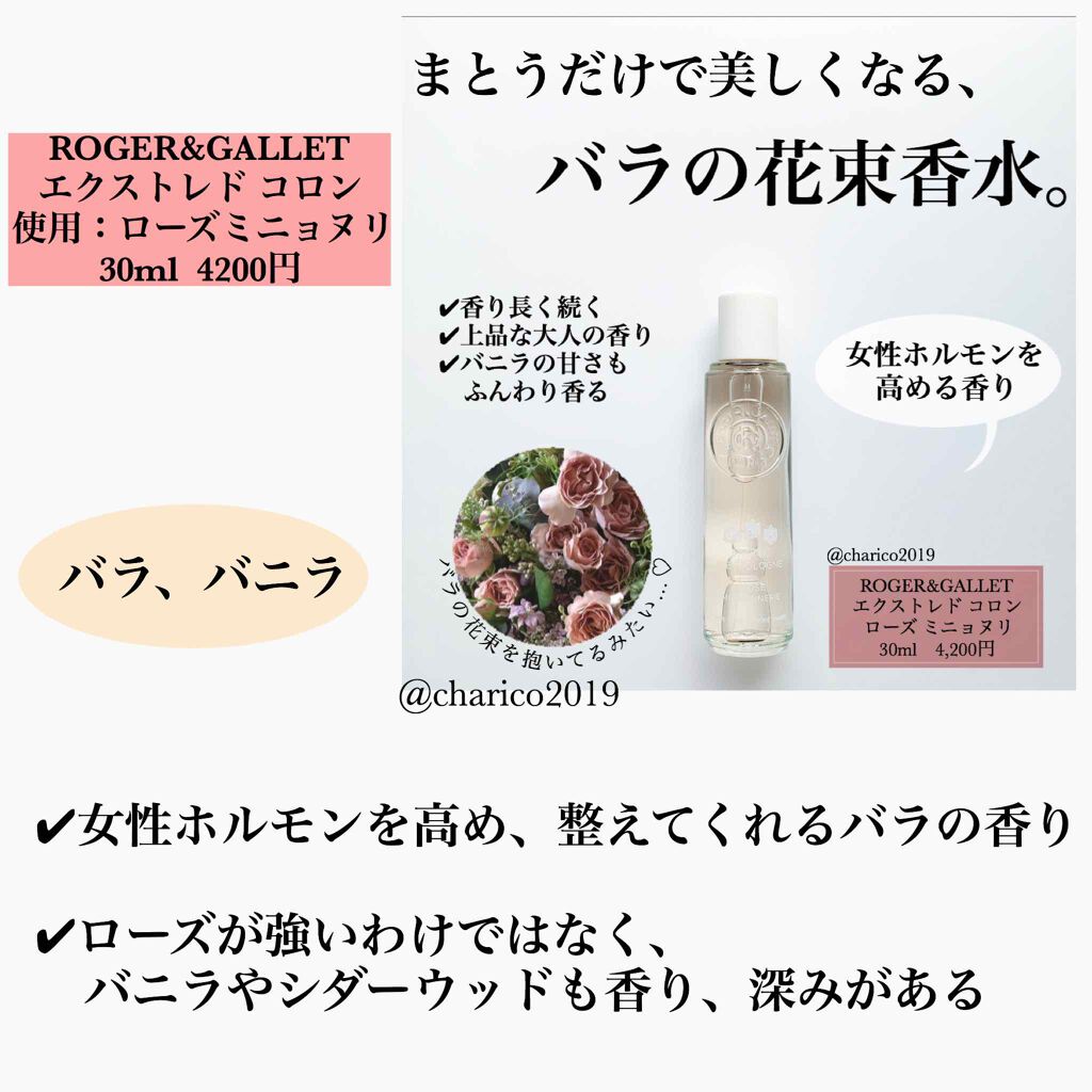 オリエンタル オードトワレ/ZARA/香水(レディース)を使ったクチコミ(3枚目)