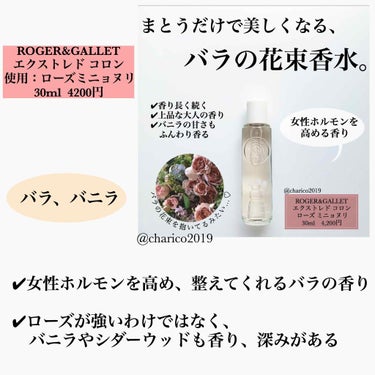 tokyo randebu eau de toilette Mother Milk/tokyo rendezvous/香水(レディース)を使ったクチコミ（3枚目）