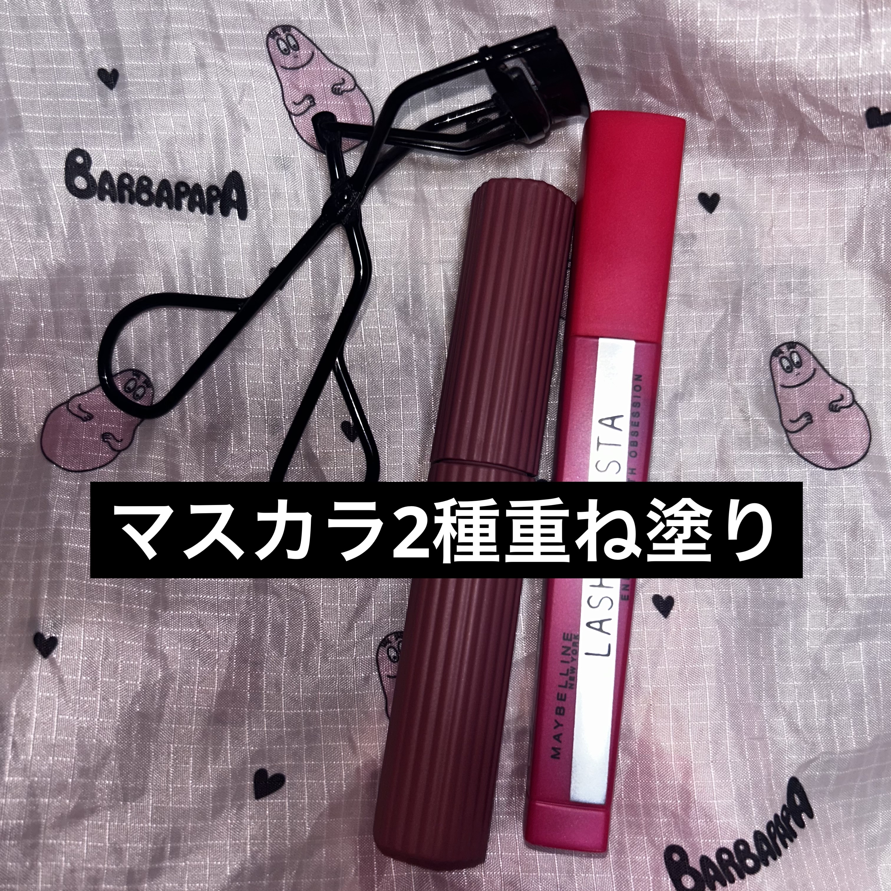 ラッシュニスタ N/MAYBELLINE NEW YORK/マスカラを使ったクチコミ（1枚目）
