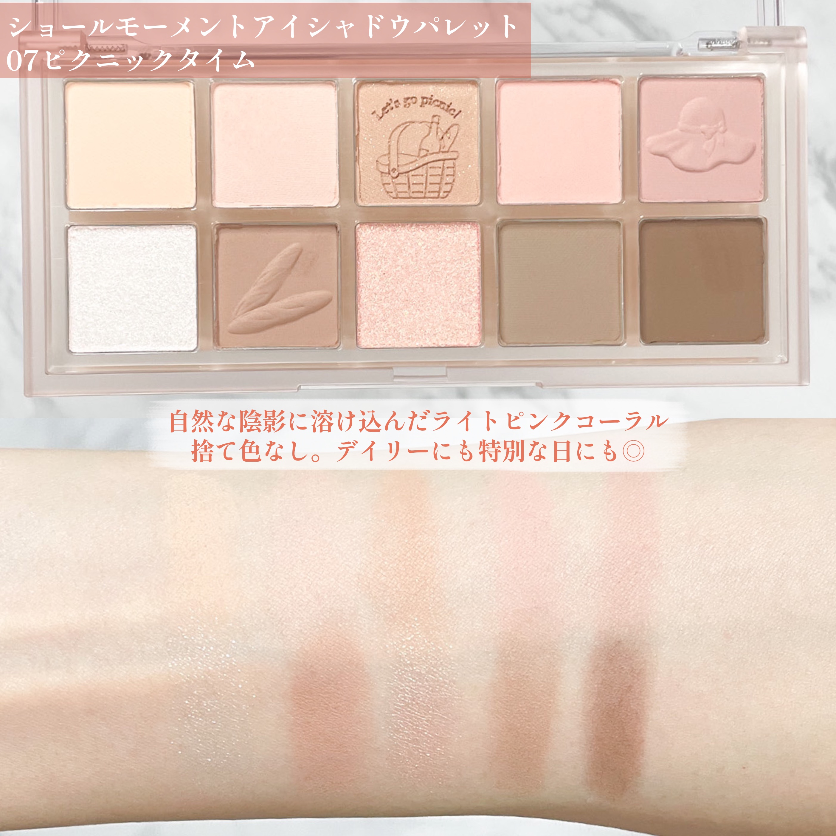 MDショールモーメント アイシャドウパレット/mude./アイシャドウパレットを使ったクチコミ（2枚目）