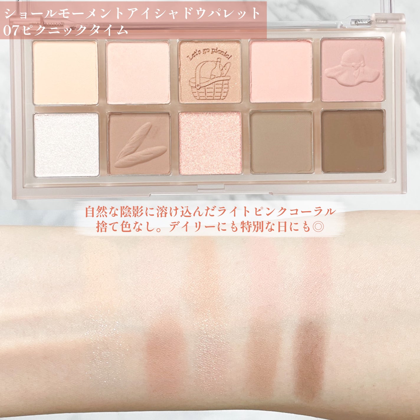 MDショールモーメント アイシャドウパレット/mude./アイシャドウパレットを使ったクチコミ(2枚目)