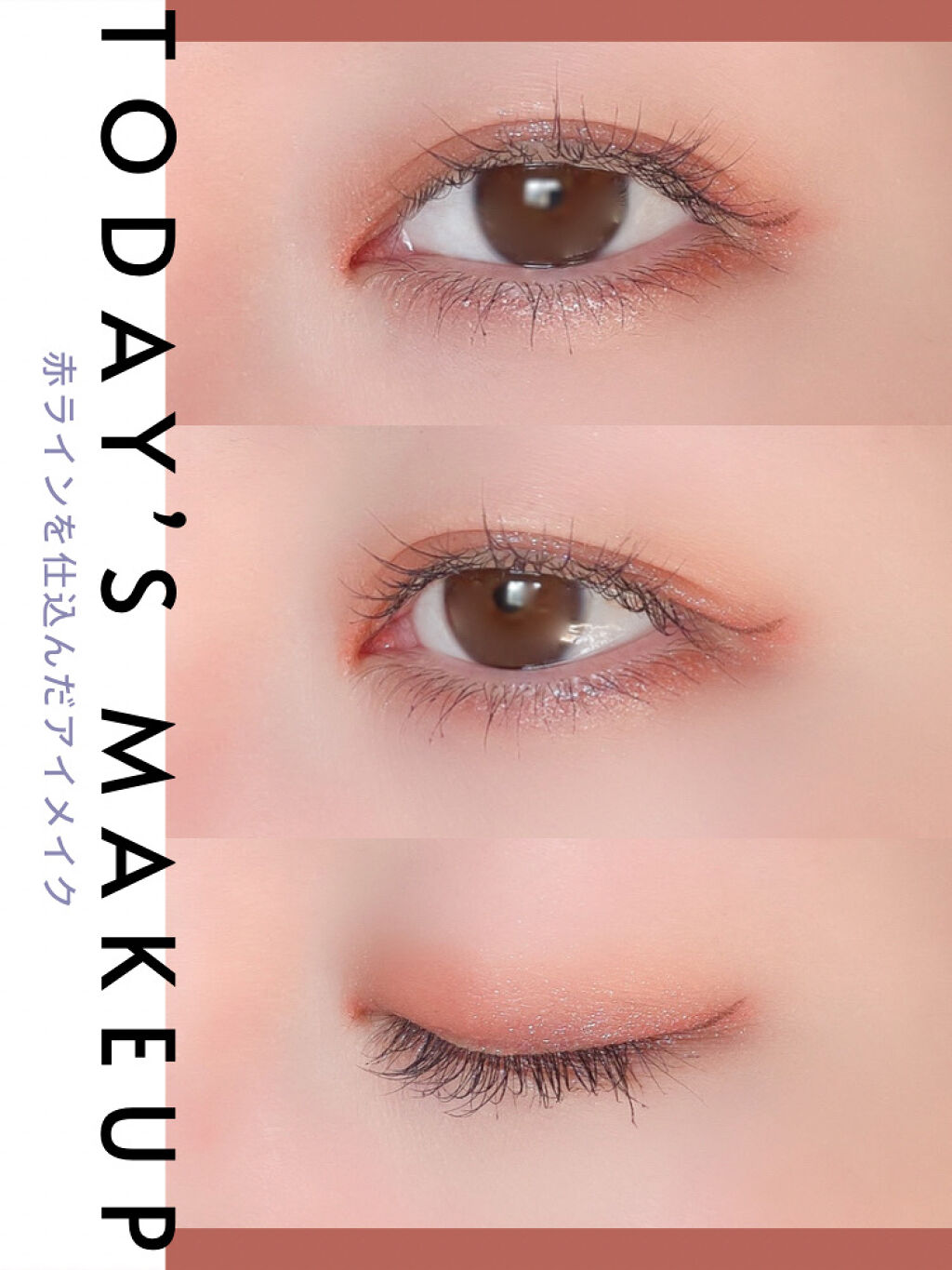 コントロールカラーライナー kirakira pink/WHOMEE/ペンシルアイライナーを使ったクチコミ（3枚目）