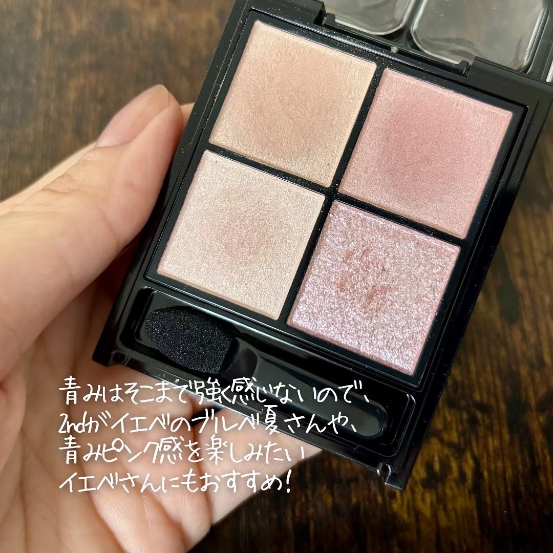 ケイト ポッピングシルエットシャドウ/KATE/アイシャドウパレットを使ったクチコミ(5枚目)