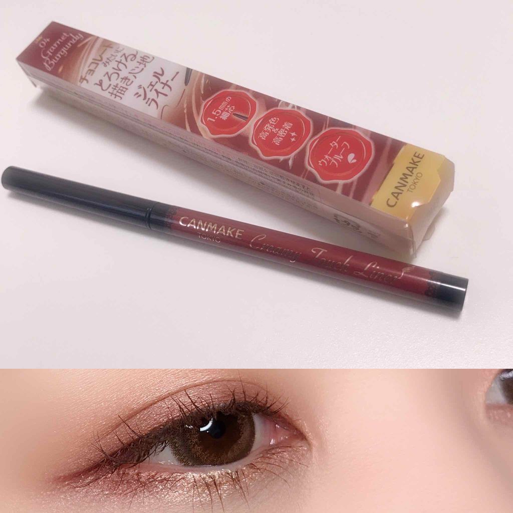 クリーミータッチライナー/キャンメイク/ジェルアイライナーを使ったクチコミ(1枚目)