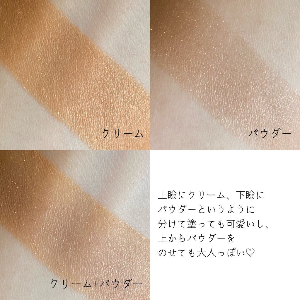 ザ ベージュライブラリー アイシャドウデュオ/RMK/ジェル・クリームアイシャドウを使ったクチコミ(5枚目)