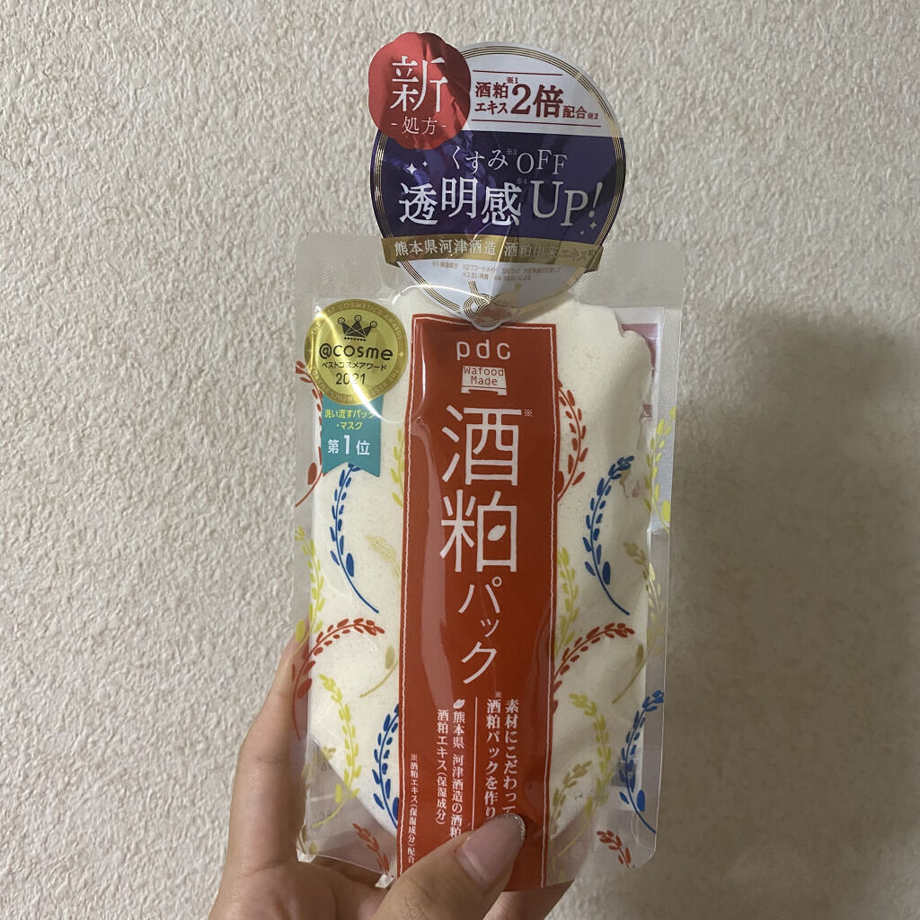 ワフードメイド 酒粕パック/pdc/洗い流すパック・マスクを使ったクチコミ（1枚目）