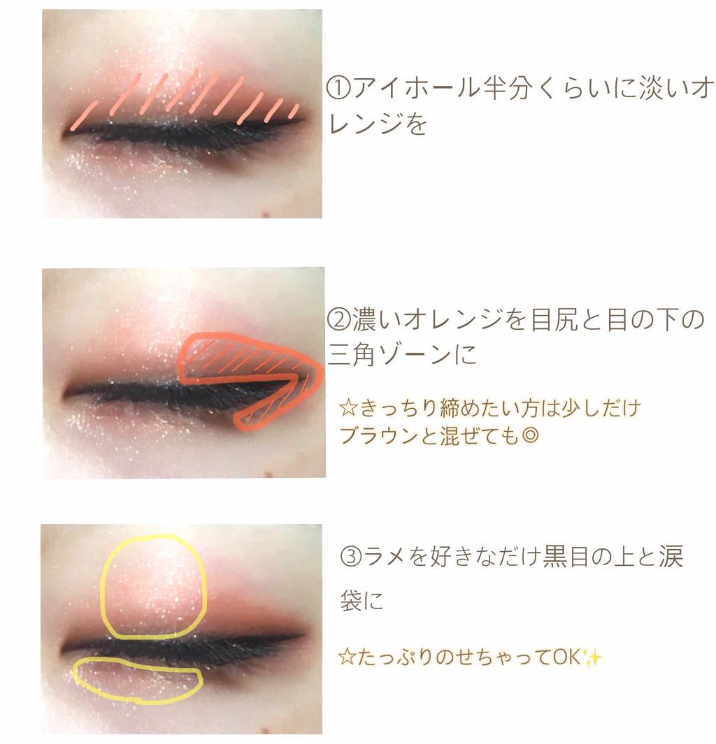 エンジェル ハート アイカラーズ/エンジェルハート/単色アイシャドウを使ったクチコミ（2枚目）