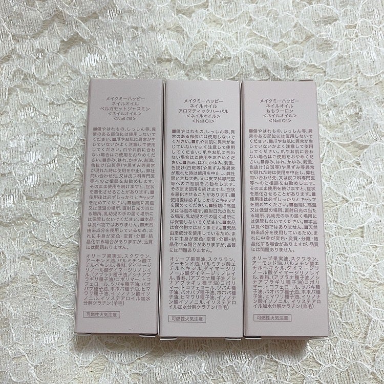 メイクミーハッピー ネイルオイル aromatic herbal/キャンメイク/ネイルオイル・トリートメントを使ったクチコミ(6枚目)