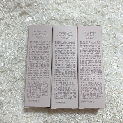 メイクミーハッピー ネイルオイル aromatic herbal/キャンメイク/ネイルオイル・トリートメントを使ったクチコミ(6枚目)