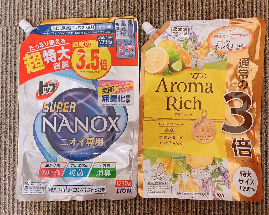 トップ スーパーNANOX(ナノックス)/トップ/洗濯洗剤を使ったクチコミ（1枚目）