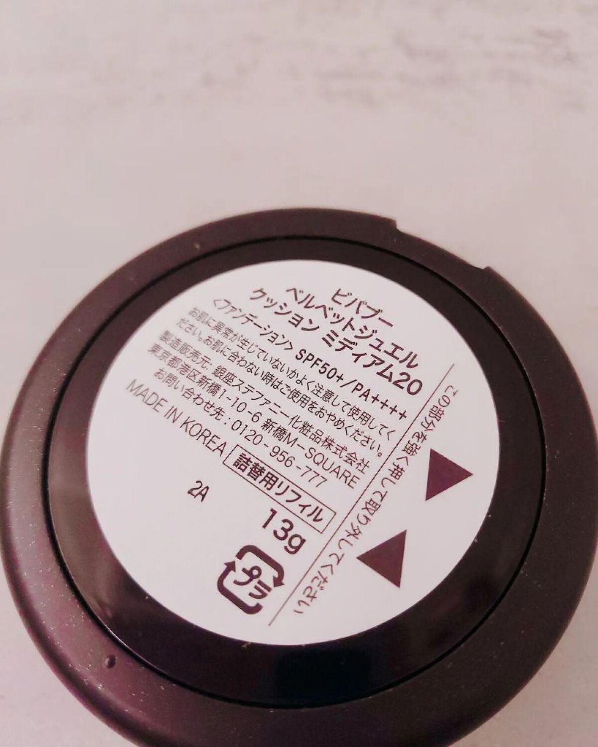 ベルベットジュエルクッション/BIVABOO/クッションファンデーションを使ったクチコミ(7枚目)