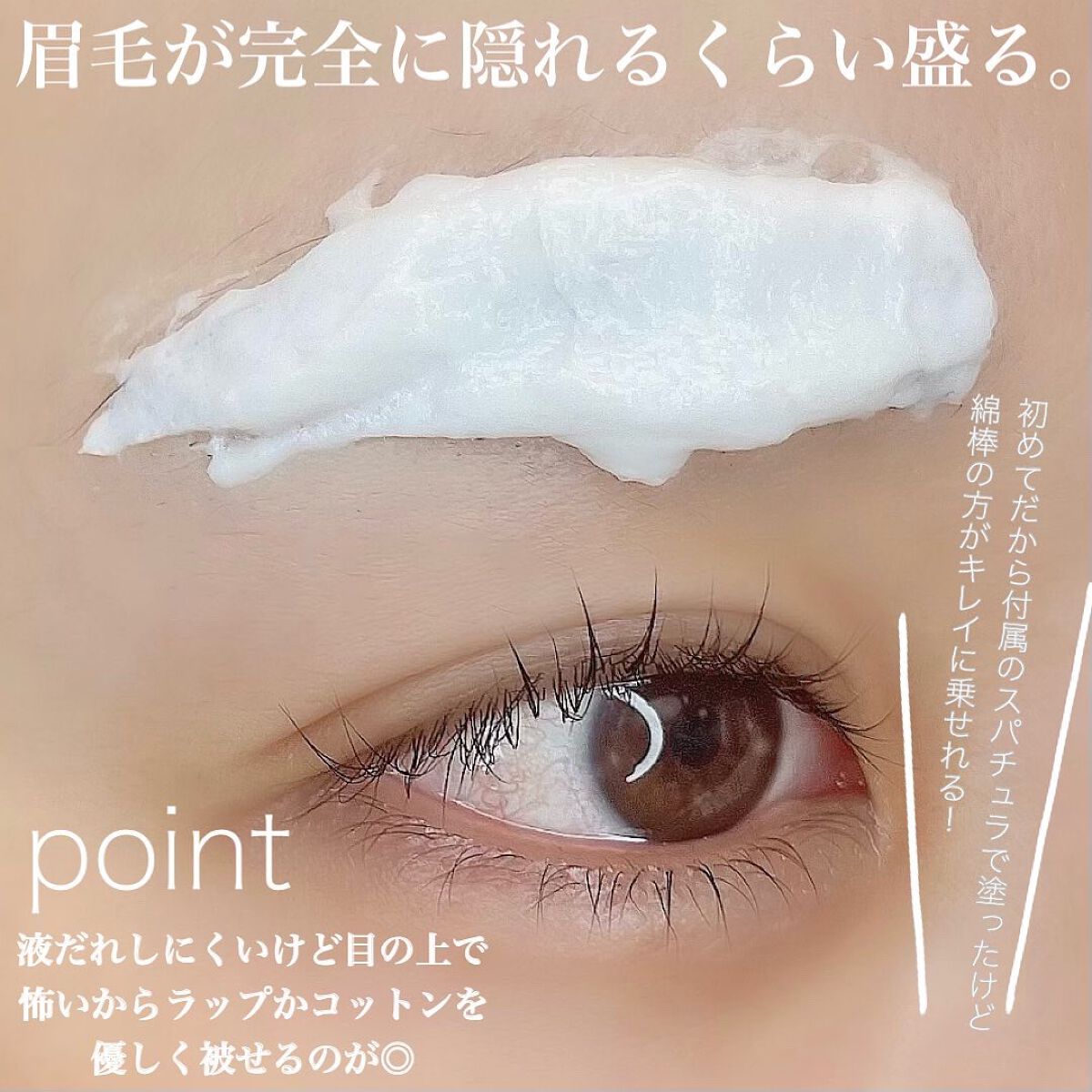 ジョレン クリーム ブリーチ/ジョレンジャパン/ムダ毛ケアを使ったクチコミ(5枚目)