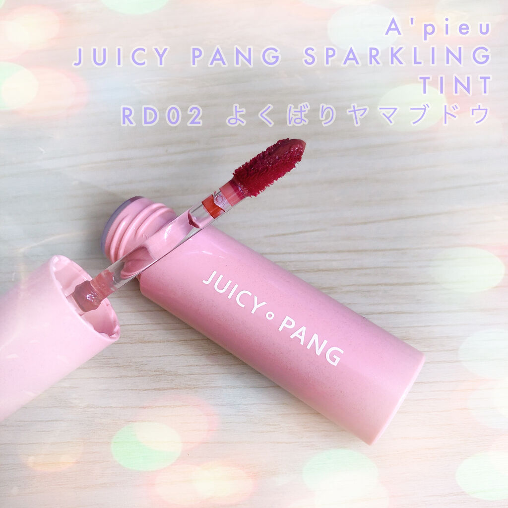 アピュー ジューシーパン スパークリングティント/A’pieu/口紅を使ったクチコミ（1枚目）
