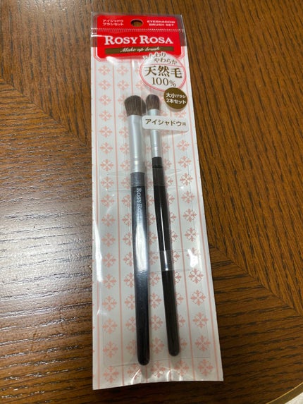 アイシャドウブラシセット/ロージーローザ/メイクブラシを使ったクチコミ(1枚目)