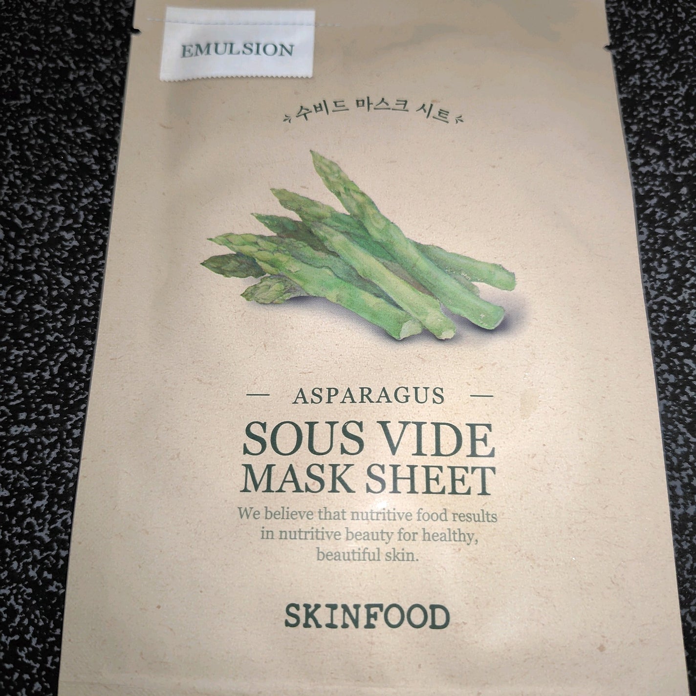 スーヴィッド マスクシート アスパラガス/SKINFOOD/シートマスク・パックを使ったクチコミ(1枚目)