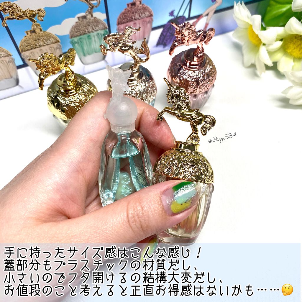 255円 魅力の ANNA SUI ファンタジア オードトワレ ミニボトル 5ml