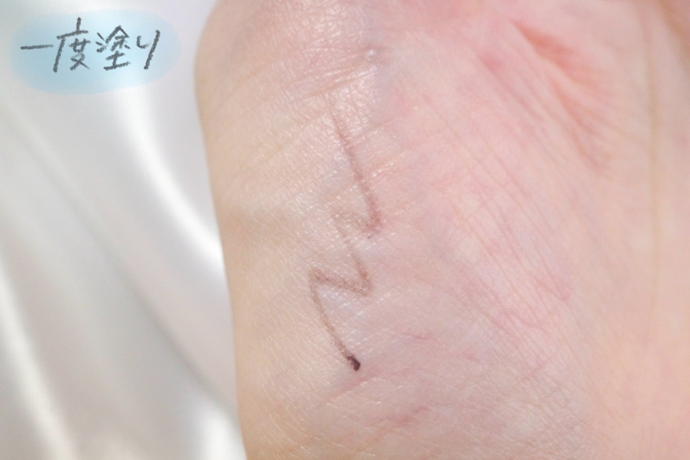 アイラッシュライナー/UNMIX/ペンシルアイライナーを使ったクチコミ(2枚目)