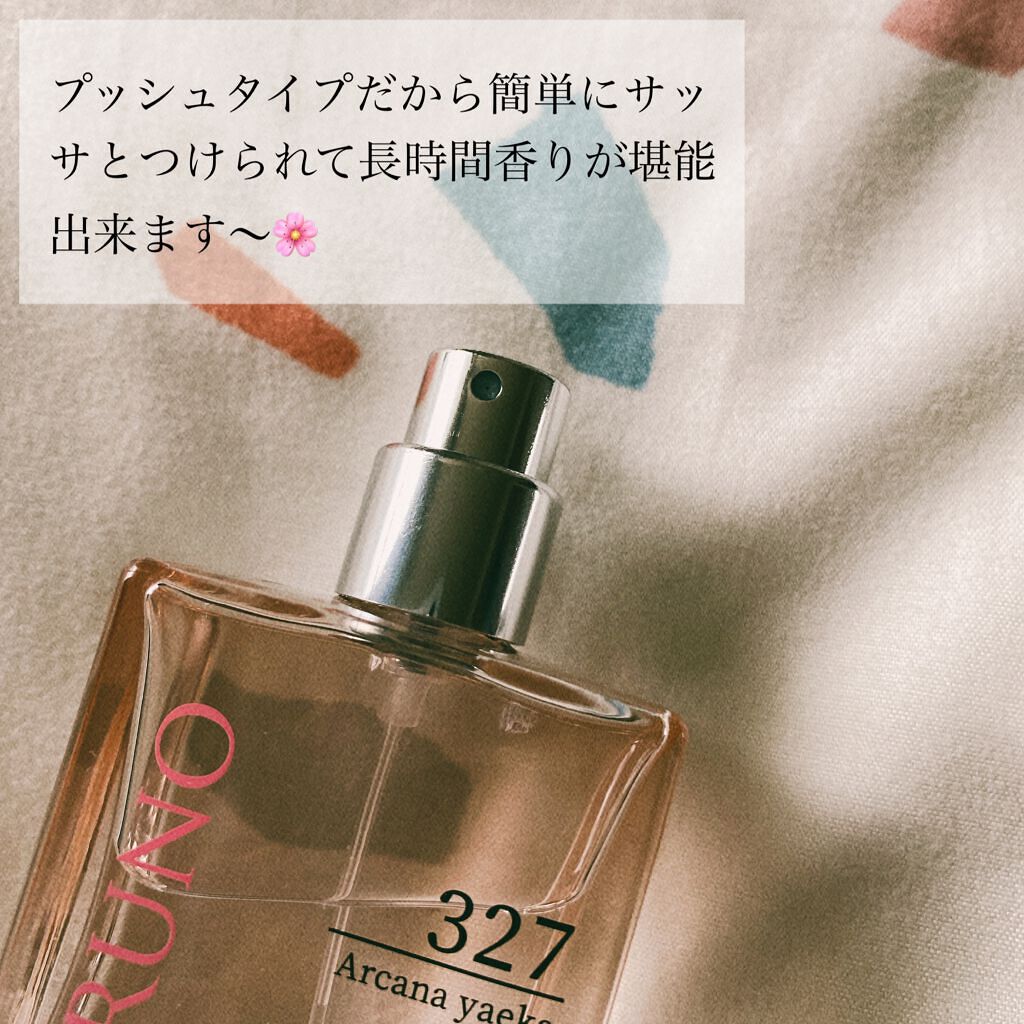 オーデコロン アルカナヤエカ327 /SE:CRUNO/香水(レディース)を使ったクチコミ(3枚目)