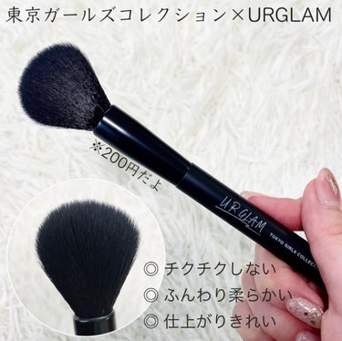 UR GLAM　EYESHADOW BRUSH A/U R GLAM/メイクブラシを使ったクチコミ（2枚目）