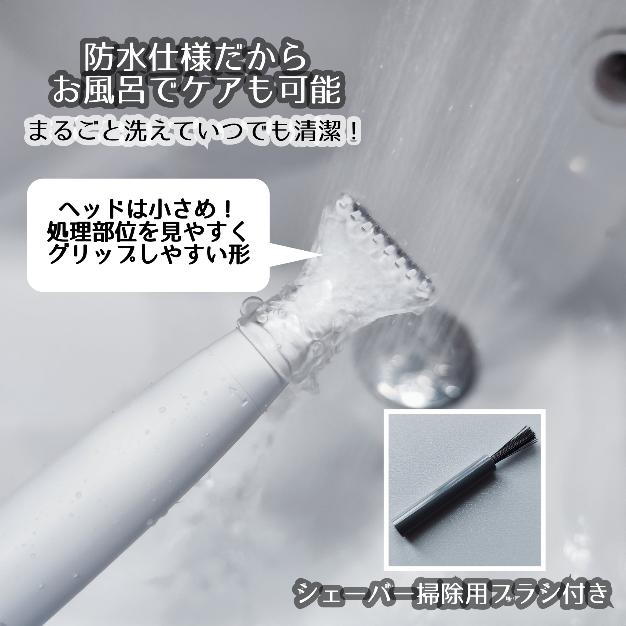 VIOフェリエ ES-WV62/Panasonic/シェーバーを使ったクチコミ（3枚目）