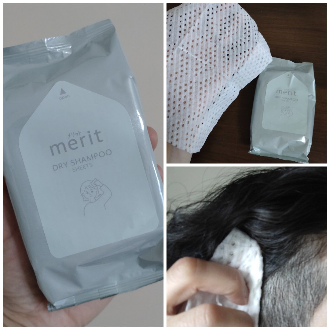 メリット ドライシャンプーシート すっきり爽快タイプ/メリット/ドライシャンプーを使ったクチコミ（2枚目）