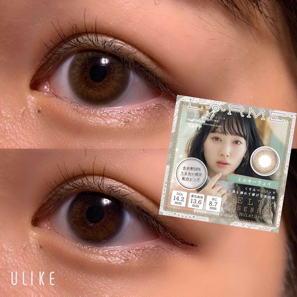 LARME MELTY SERIES(ラルムメルティシリーズ)/LARME/カラーコンタクトレンズを使ったクチコミ(1枚目)