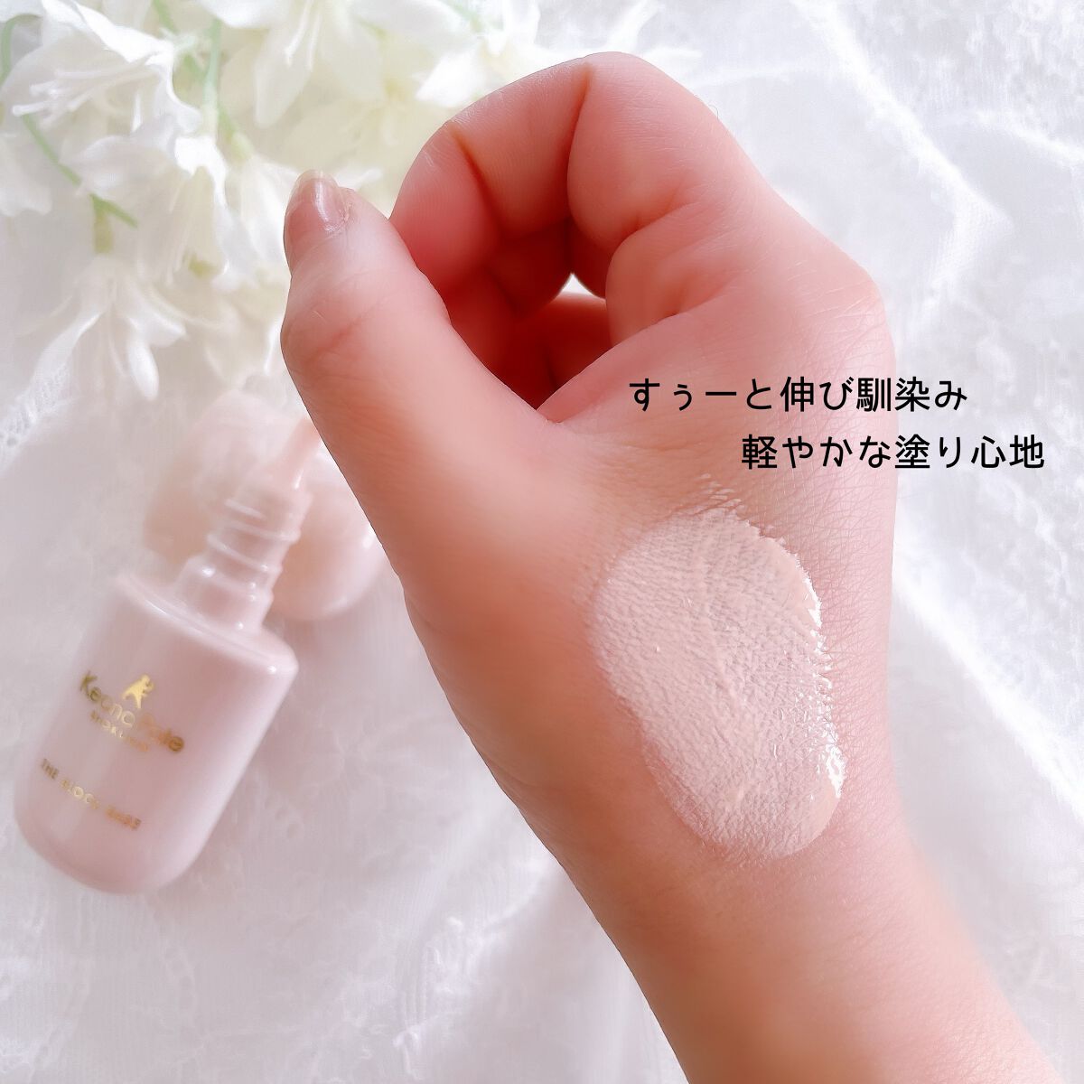 毛穴パテ職人 毛穴崩れブロック下地/毛穴パテ職人/化粧下地を使ったクチコミ(4枚目)