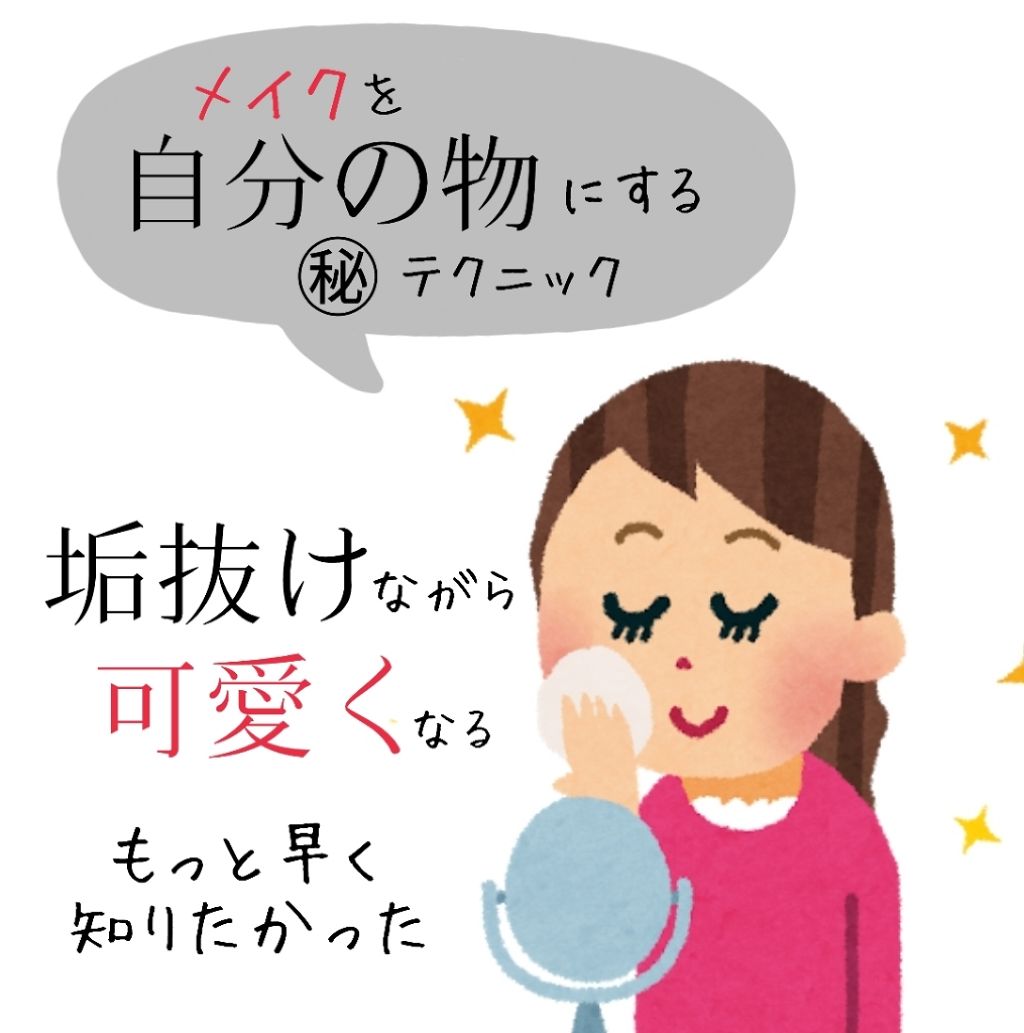 コンフォート リップオイル /CLARINS/リップグロスを使ったクチコミ（1枚目）