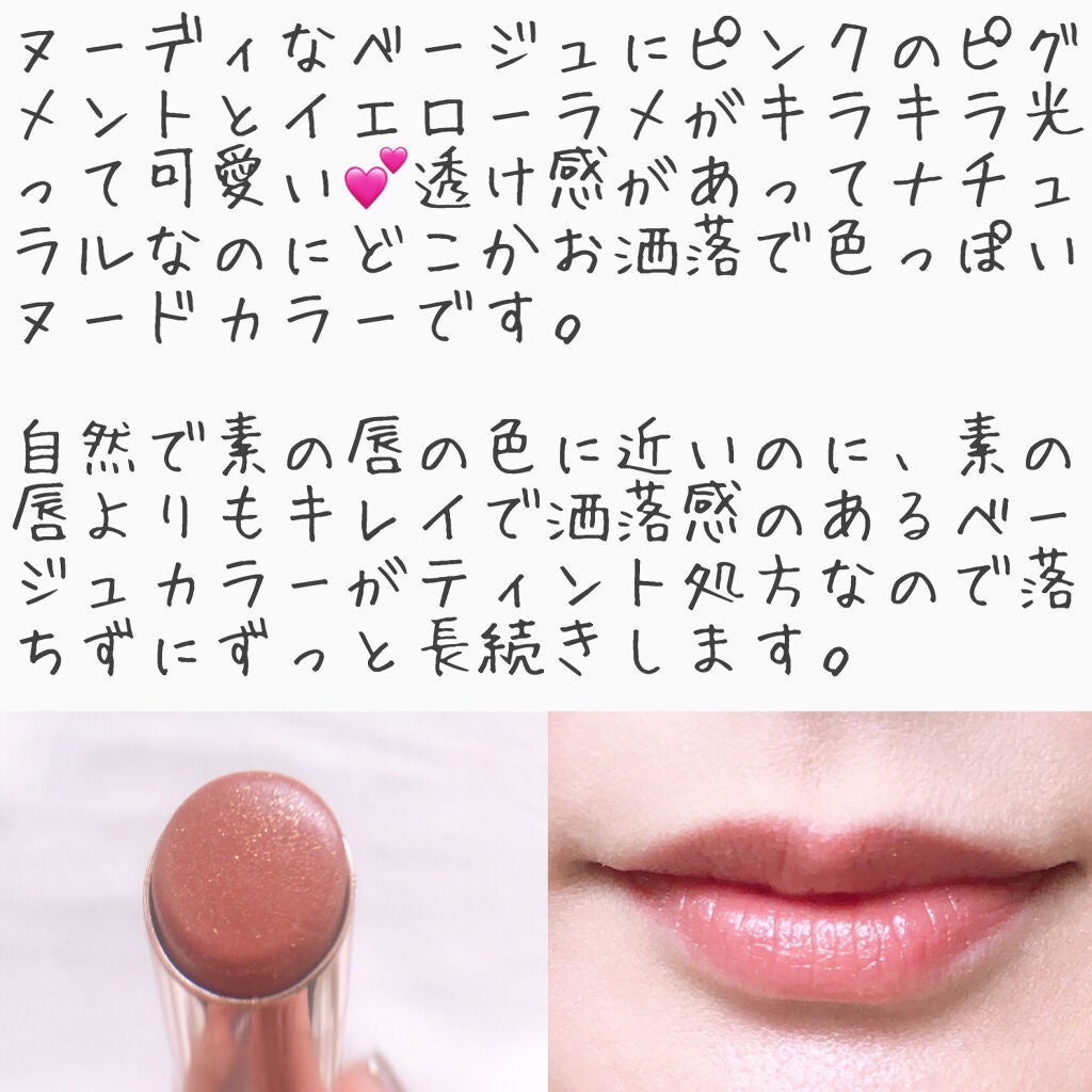 オペラ リップティント N/OPERA/リップティントを使ったクチコミ(2枚目)