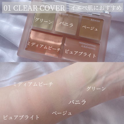 コンシールブレンダーパレット/LUNA/パレットコンシーラーを使ったクチコミ(2枚目)