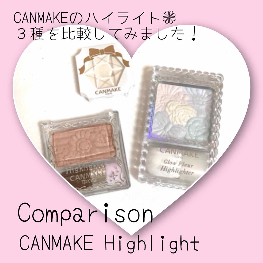 ハイライター/キャンメイク/パウダーハイライトを使ったクチコミ（1枚目）
