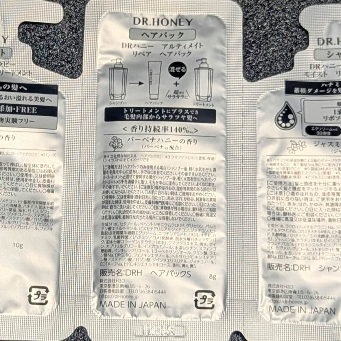 DRハニー アルティメイト リペア ヘアパック/DR.HONEY/ヘアマスク・ヘアパックを使ったクチコミ（2枚目）