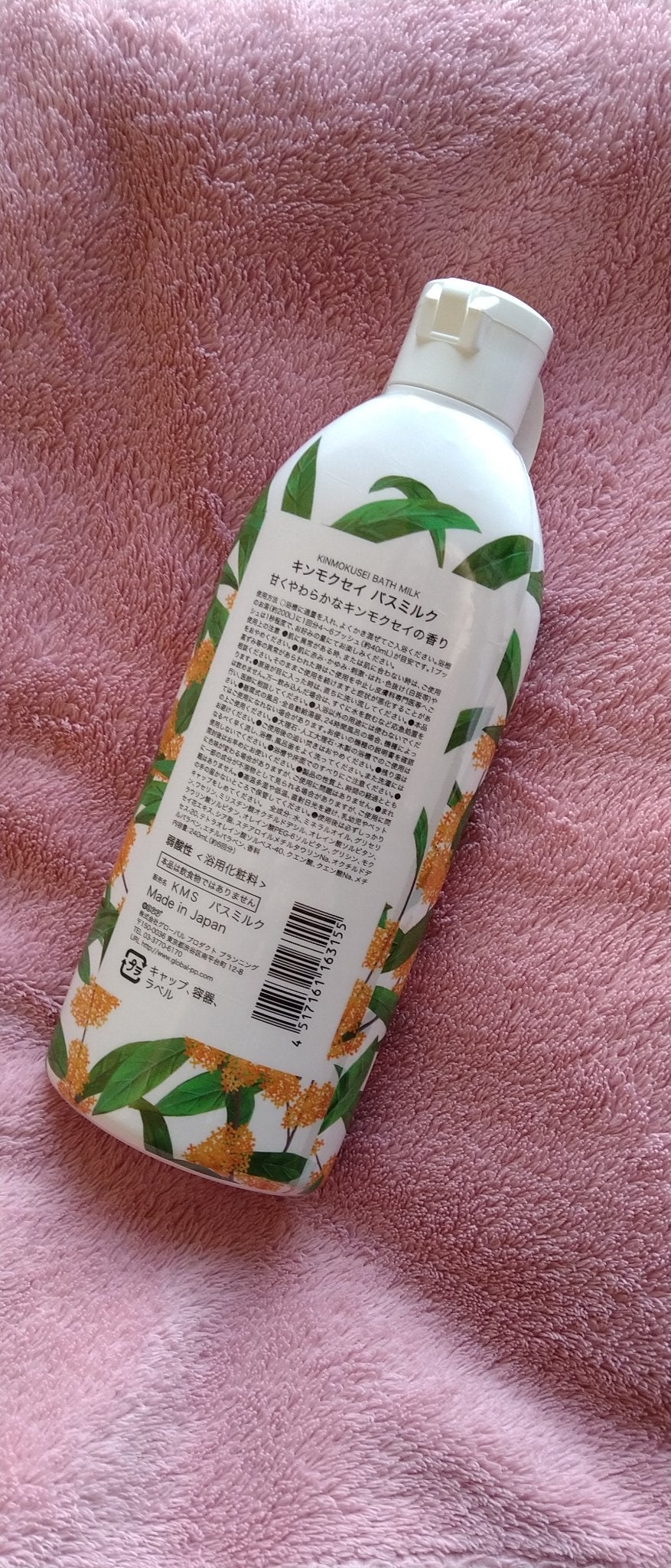 キンモクセイ バスミルク/グローバル プロダクト プランニング/保湿系入浴剤を使ったクチコミ(2枚目)