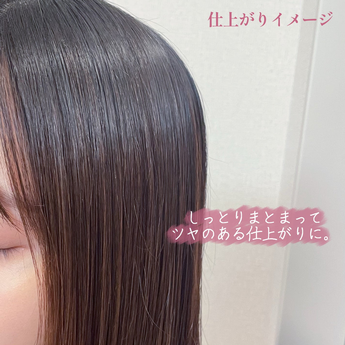 ディープダメージトリートメントEX/UNOVE/洗い流すヘアトリートメントを使ったクチコミ(4枚目)