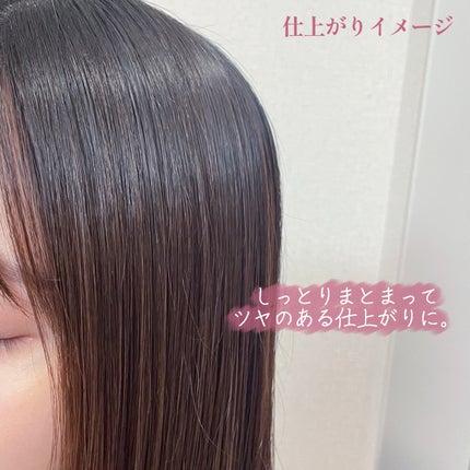 ディープダメージトリートメントEX/UNOVE/洗い流すヘアトリートメントを使ったクチコミ(4枚目)