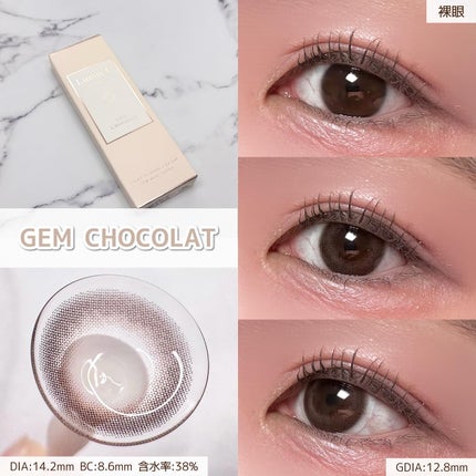 Lumie U 1day/Lumie U/ワンデー(1DAY)カラコンを使ったクチコミ(2枚目)