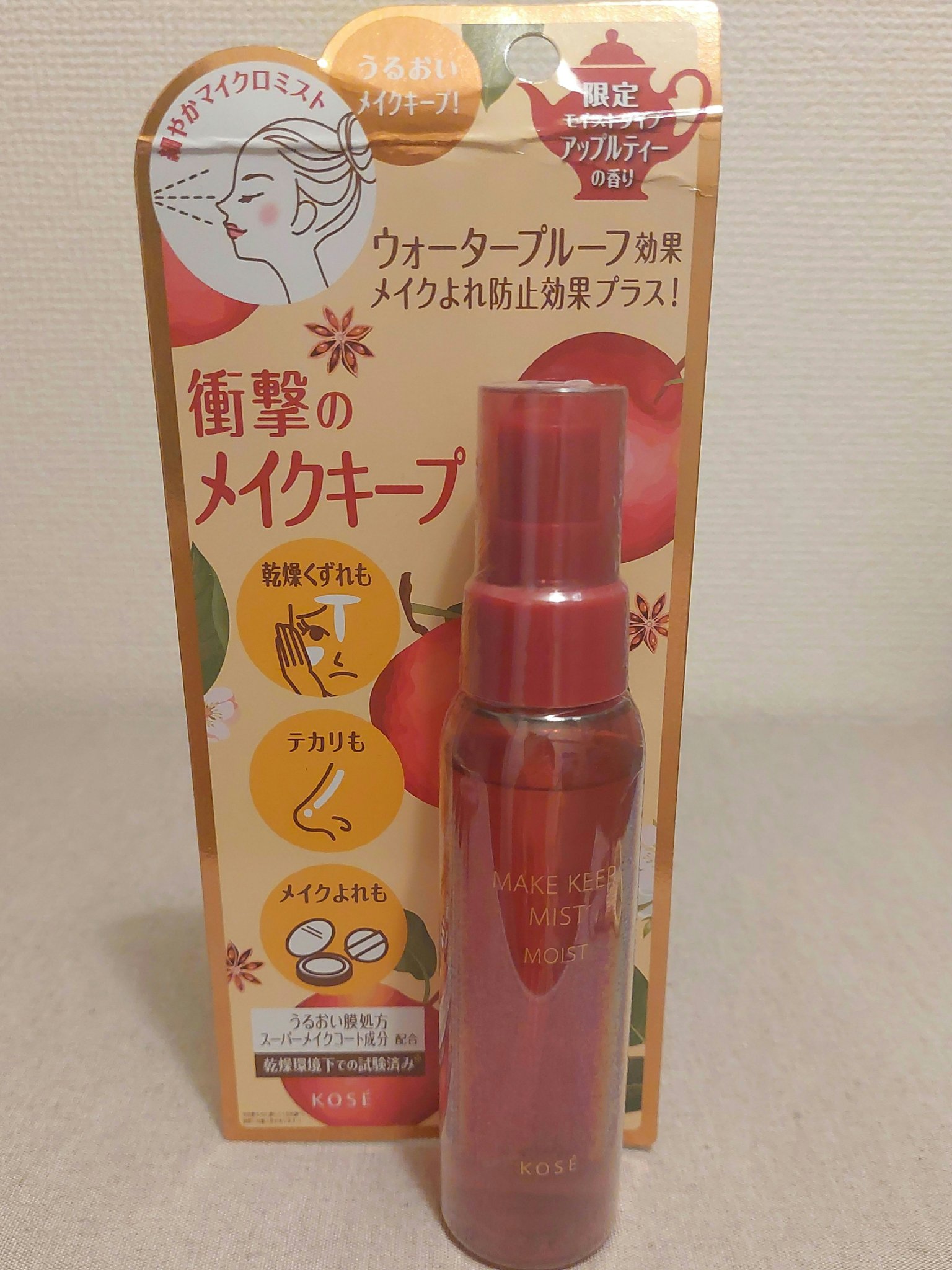 メイク キープ ミスト EX + モイスト TEA/コーセーコスメニエンス/フィックスミストを使ったクチコミ（1枚目）